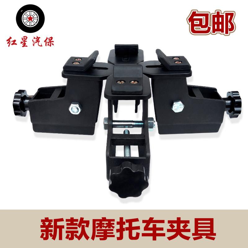 摩托车扒胎机夹具 电动车轮胎专用卡具 乐沃汽配拆装工具