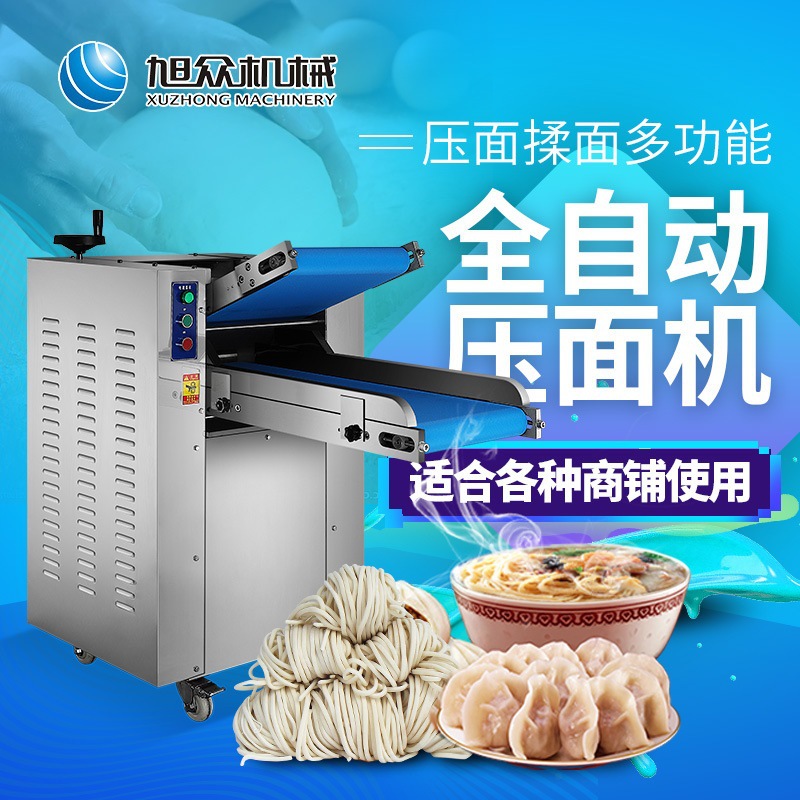 面制品加工压面设备 不锈钢包子饺子面皮机器 不锈钢两面压面机