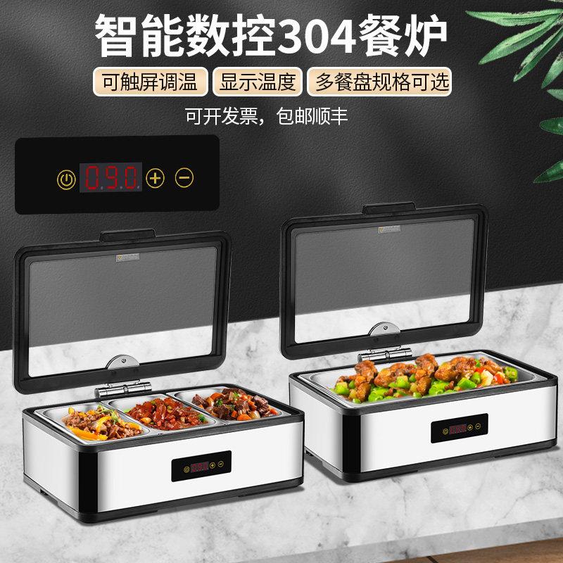 304不锈钢自助餐保温炉液压可视布菲炉酒店早餐炉电加热保温锅具