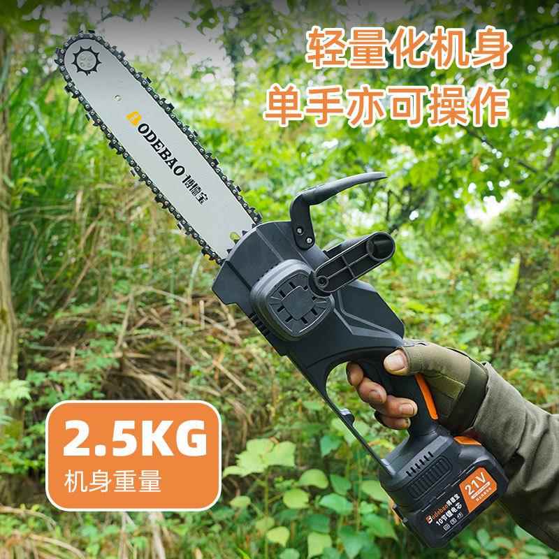电锯家用小户手持锯柴XUR充电式伐木锯锯单手锯锂电电链外锯树神
