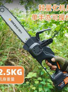 电锯家用小户手持锯柴XUR充电式伐木锯锯单手锯锂电电链外锯树神