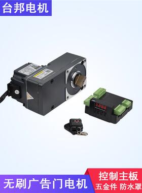 台邦小区广告通道门电机门禁防撞感应G4BLD4GFS130K人脸识别刷卡