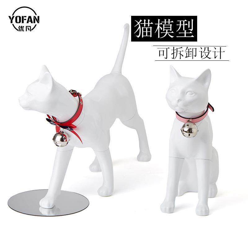 猫摆件猫衣服拍摄道具宠物模橱窗展示衣架可拆卸款道具猫咪模型