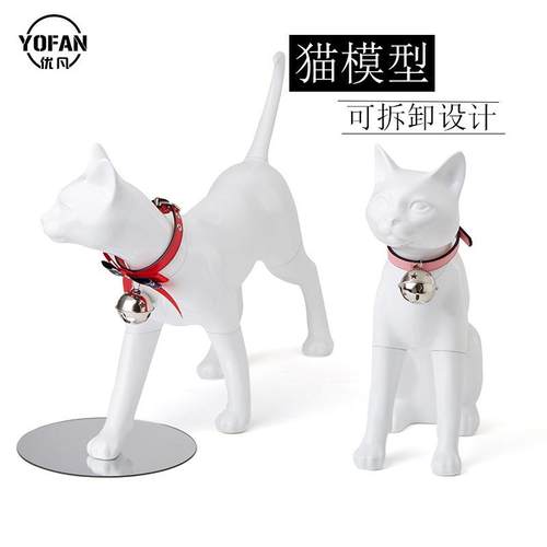 猫摆件猫衣服拍摄道具宠物模橱窗展示衣架可拆卸款道具猫咪模型