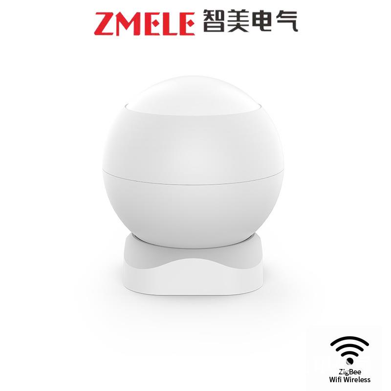 涂鸦智能zigbee人体移动红外线警报传感器低电压检测抗白光多场景