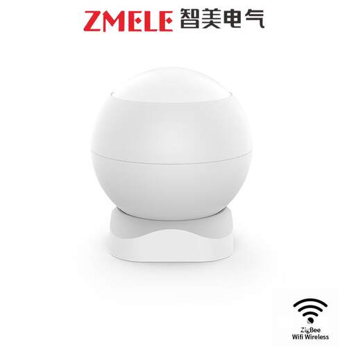 涂鸦智能zigbee人体移动红外线警报传感器低电压检测抗白光多场景