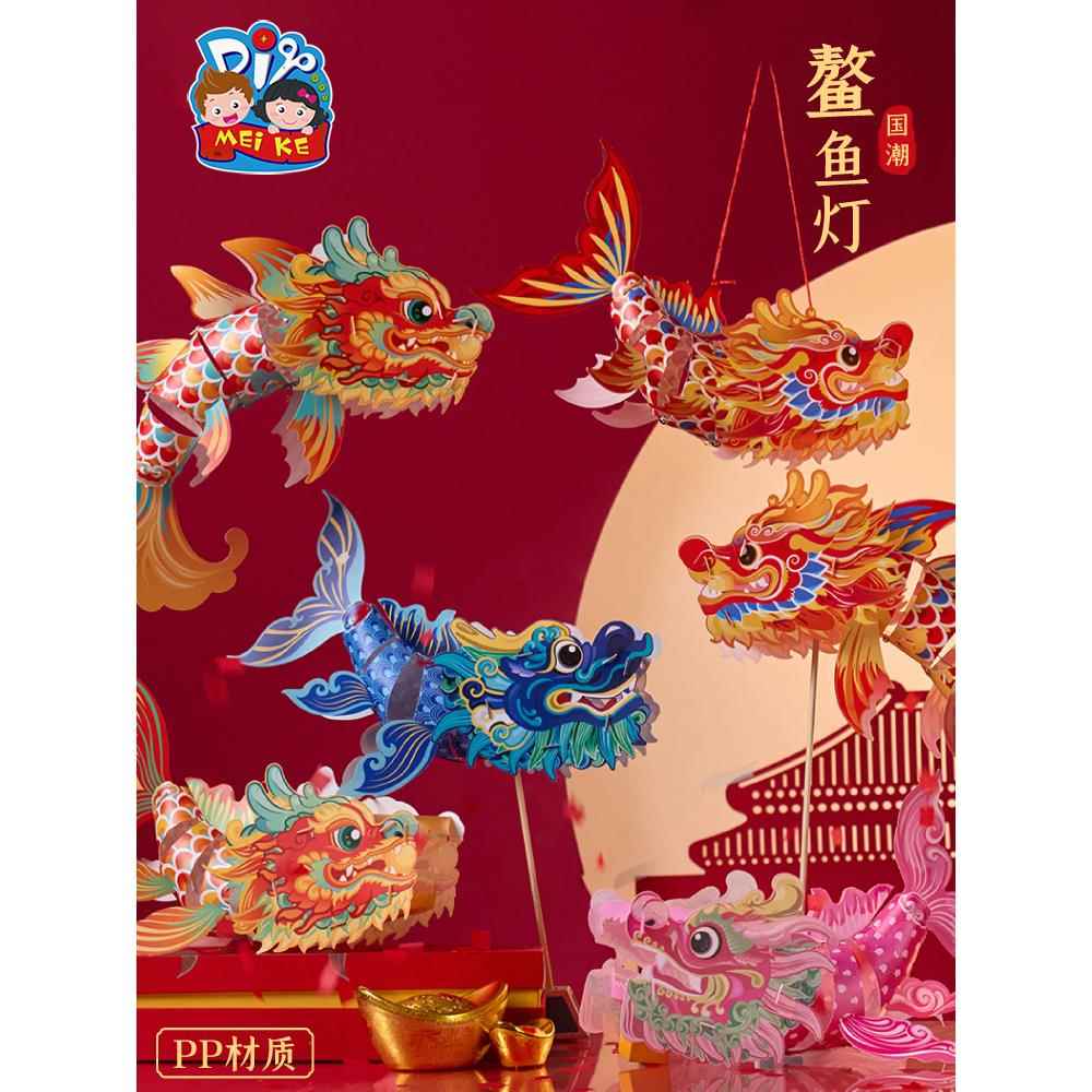 中秋奥嘉威塑料卡通diy元旦发光