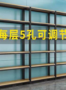 货架展示架收纳置物架落地多层特价清仓超市货物架钢木仓储陈列架