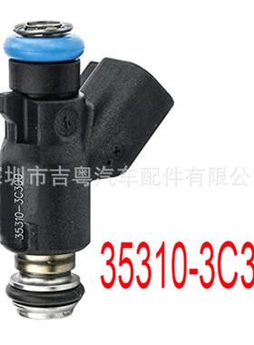 35310-3C300 353103C300 适用于现代Genesis 3.8L V6喷油嘴