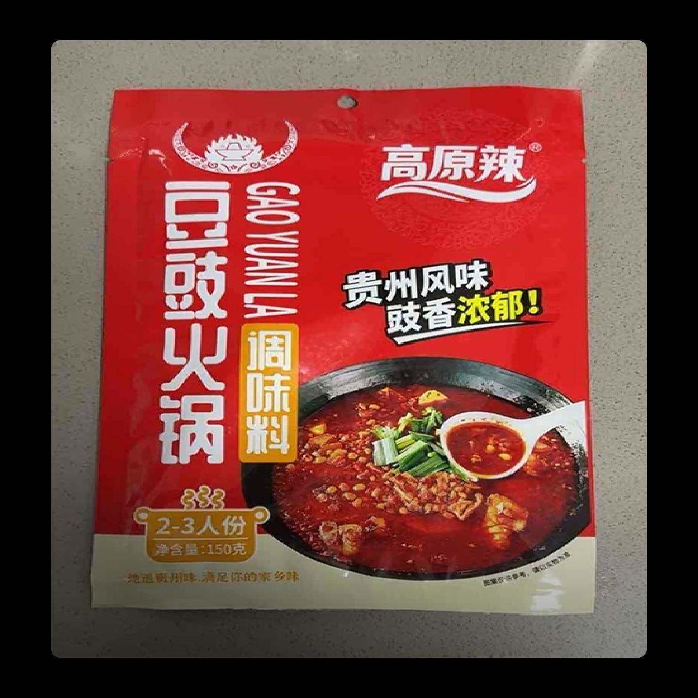-,贵州豆豉火锅汤底地摊下饭菜活菜火锅香辣过瘾炒菜烫菜拌粉拌面