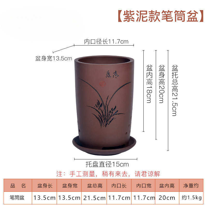 宜兴兰花花盆吊兰盆栽盆器陶瓷家用小号带托盘紫砂花盆兰花盆