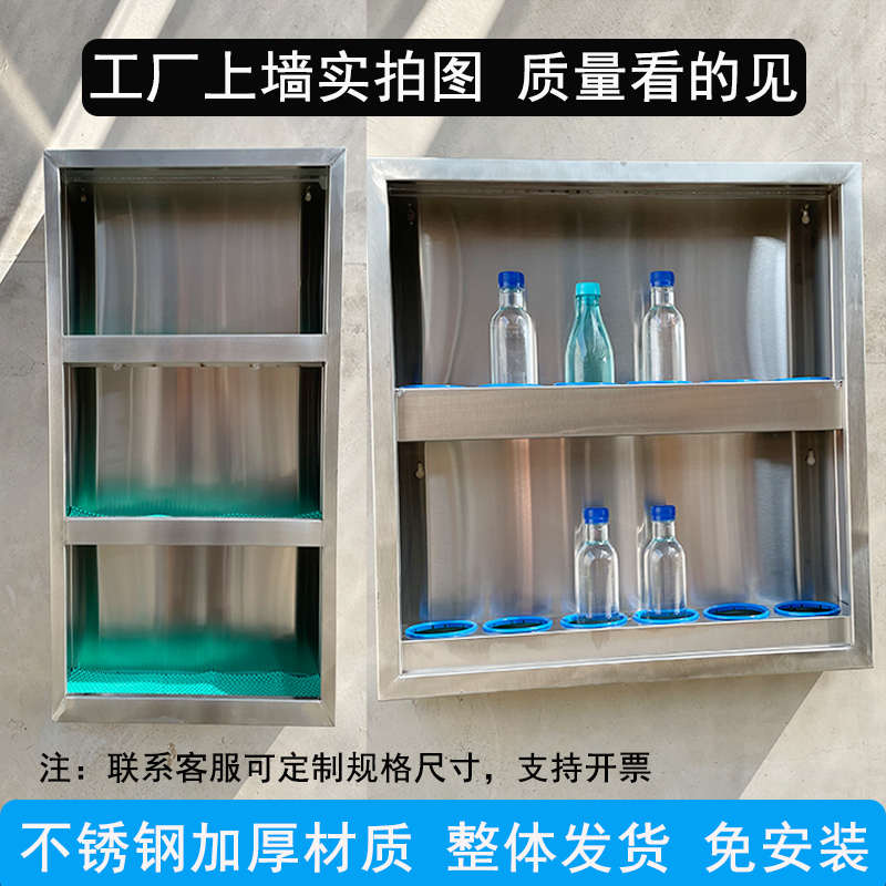 壁挂不锈钢员工水杯架置物架厨房车间挂壁多人餐具架茶杯放置架子