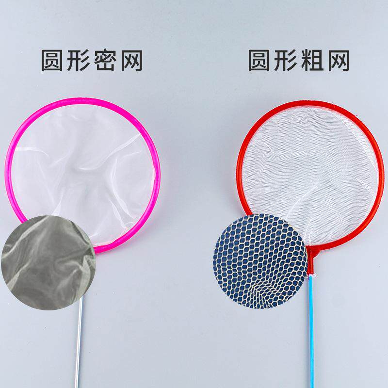 鱼缸捞粪网高密度纱网兜鱼苗丰年虾卵水蚤鱼龟粪便细眼网孔鱼捞网