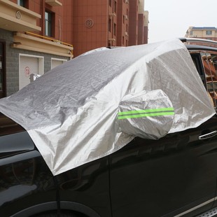 汽车车衣铝膜车衣半罩防晒防雨水车罩遮阳罩防雪罩防霜小车盖车布