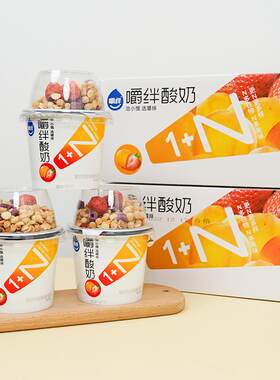 江苏新小莓 雅弥优格 嚼绊酸奶 搅拌酸奶 可劲造厚酸奶  包邮
