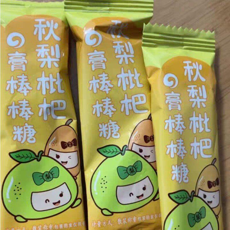 速发现货新秋季梨糊棒棒糖儿童零食小糖果幼儿园奖励孩子们的美味
