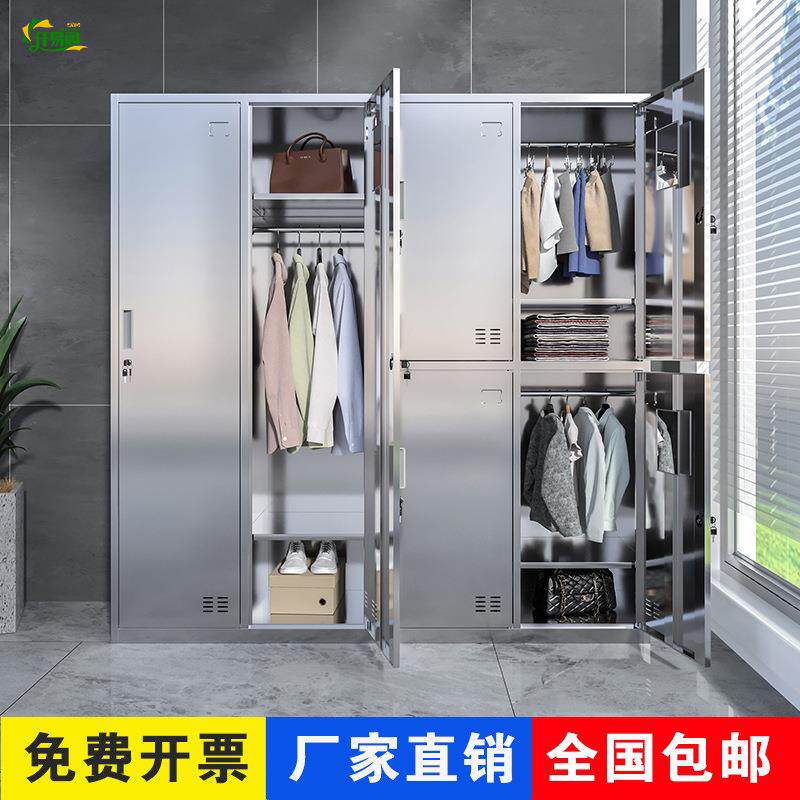 304不锈钢更衣柜员工储物柜工厂更衣室浴室6门车间宿舍带锁换衣柜