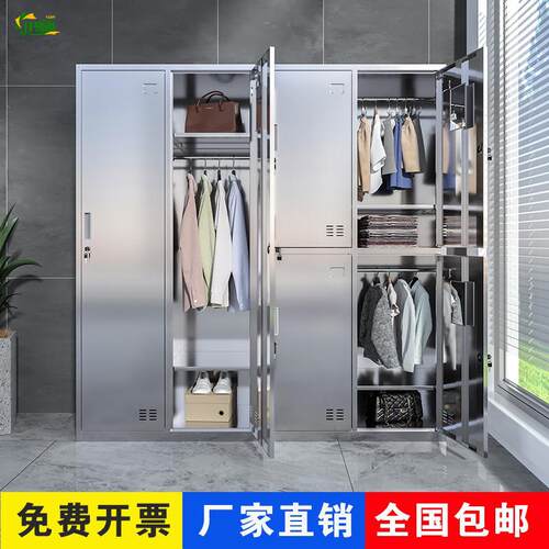 304不锈钢更衣柜员工储物柜工厂更衣室浴室6门车间宿舍带锁换衣柜