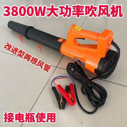 手提式工业级吹风机挖掘收割农机夹电瓶款12v和24v滤芯水箱除尘