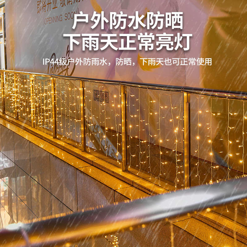 灵炅家瀑布冰条灯七彩灯闪灯串灯满天空顶户外装饰闪光氛