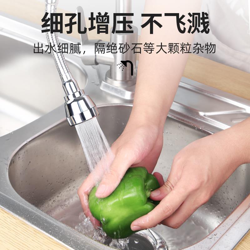 厨房龙头防节溅嘴头延伸SHS-001器家用洒自来花水过滤器水通用神