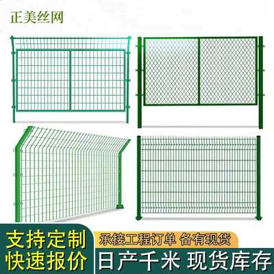 正美双边丝护栏网公路铁路桥梁铁丝围栏网隔离栅高速公路防护网