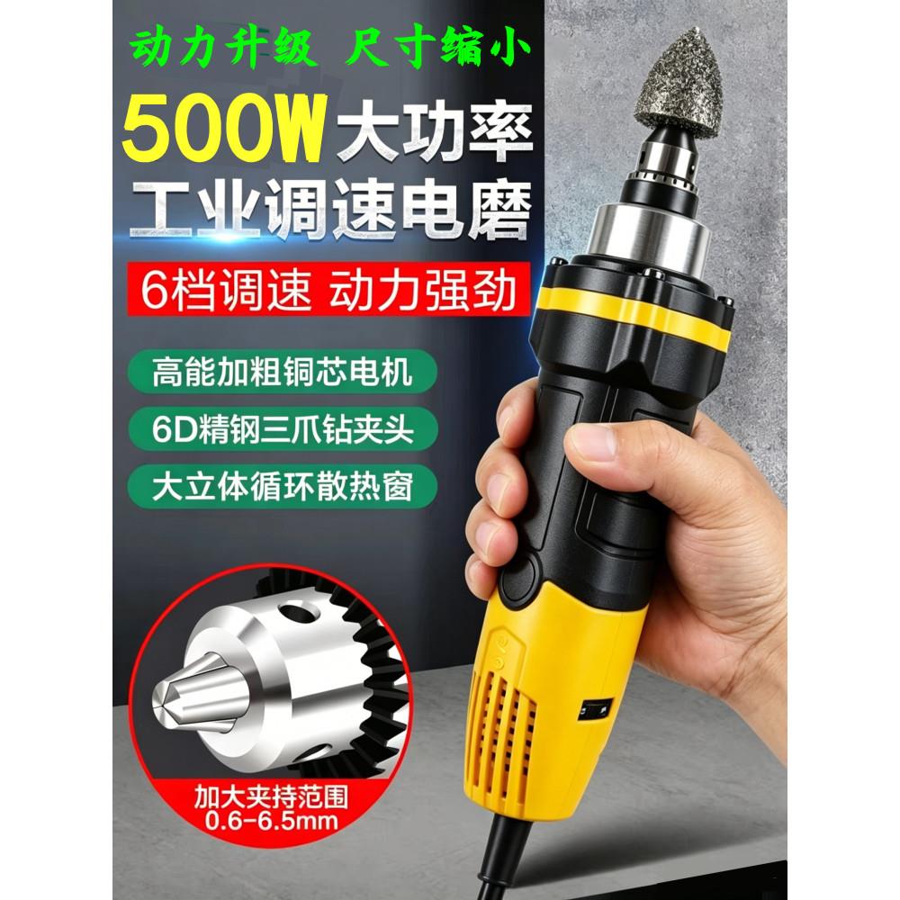 补胎电挫电动汽车真空胎补胎工具6mm打磨机补胎小电磨220V可调速