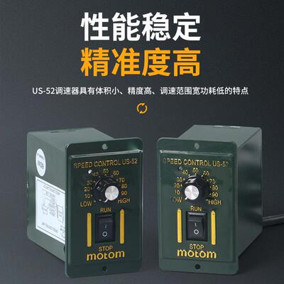 供应 US-52减速电机调速器马达开关220V 15w25w60w90w120w180w