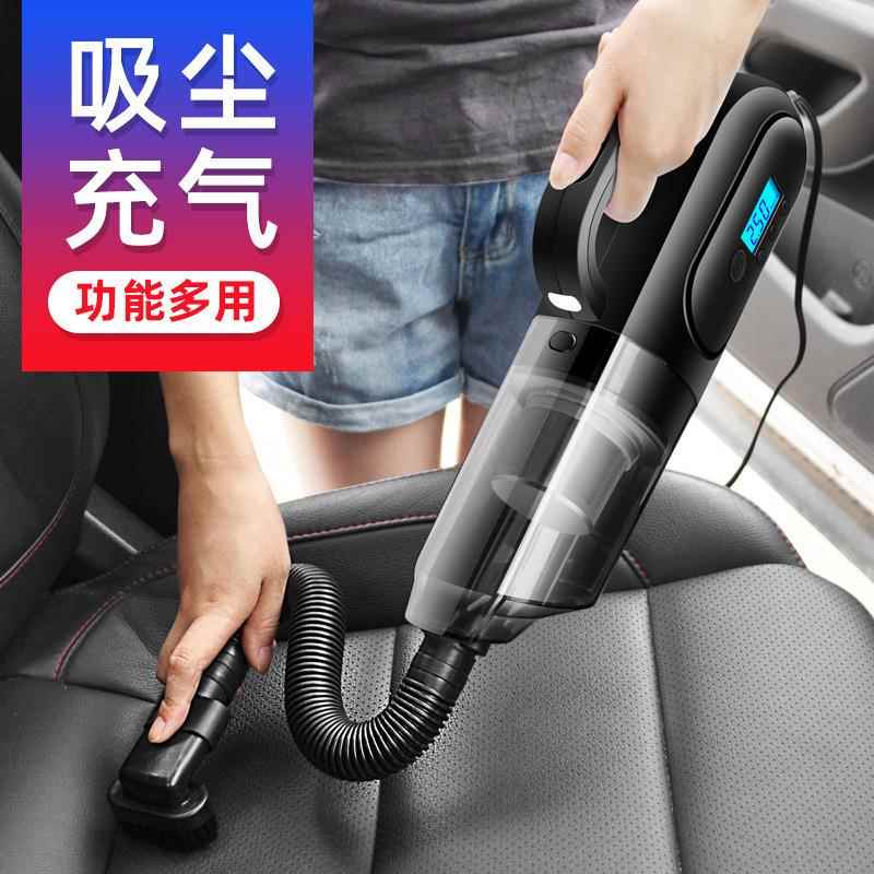 车载吸尘器四合一手持车家干湿两用吸尘器带充气泵胎压监测照明