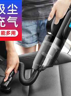 车载吸尘器四合一手持车家干湿两用吸尘器带充气泵胎压监测照明