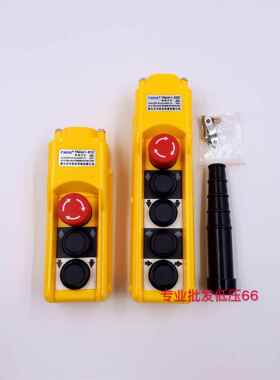 天华 TNHA1-61C 61CS 控制按钮行车开关62C 62CS 63CS 64CS 65CS