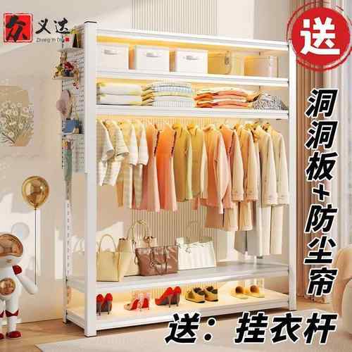 货架衣柜多层置物架开放式挂衣架衣橱收纳衣帽架简易加厚出租屋