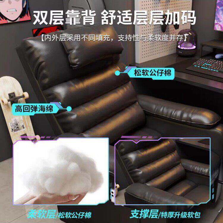 舒懒人电脑椅子电座竞沙椅家用公椅太空舱靠背椅人发457适可躺椅