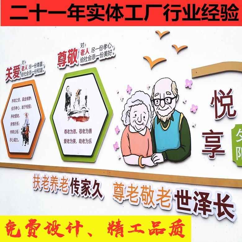 校园文化墙社区办公室幼儿园企业公司宣传栏PVC板装饰形象墙喷绘