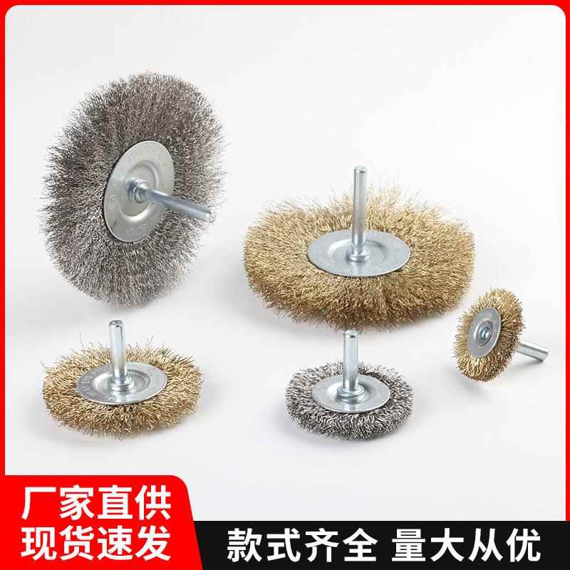 钢丝刷带柄角磨机钢刷电动刷头打磨头钢丝轮除锈打磨工具抛光神器