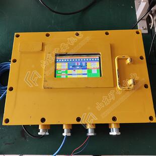 ZCYS127采煤机尘源跟踪洒水降尘装置液压支架移架喷雾降尘