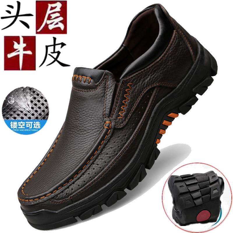 高档真皮一脚蹬皮鞋男士爸爸鞋5宽脚大4码男鞋4休款闲鞋6加宽47男