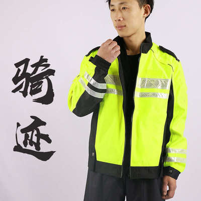 新式反光交通反光服冬加厚加绒套装男款铁骑户外摩托车骑行羽绒服