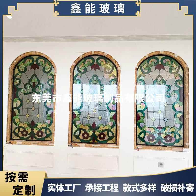 南山彩色琉璃复古彩绘镶嵌玻璃窗屏老花式隔断压花蒂凡尼艺术玻璃