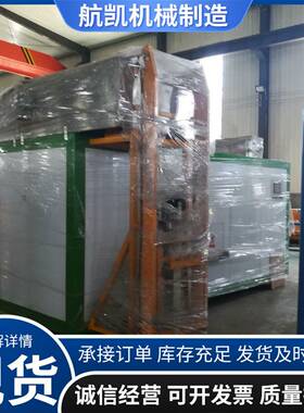 航凯机械食物垃圾处理器厨余垃圾生化处理设备资源化处理设备