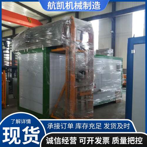 航凯机械食物垃圾处理器厨余垃圾生化处理设备资源化处理设备