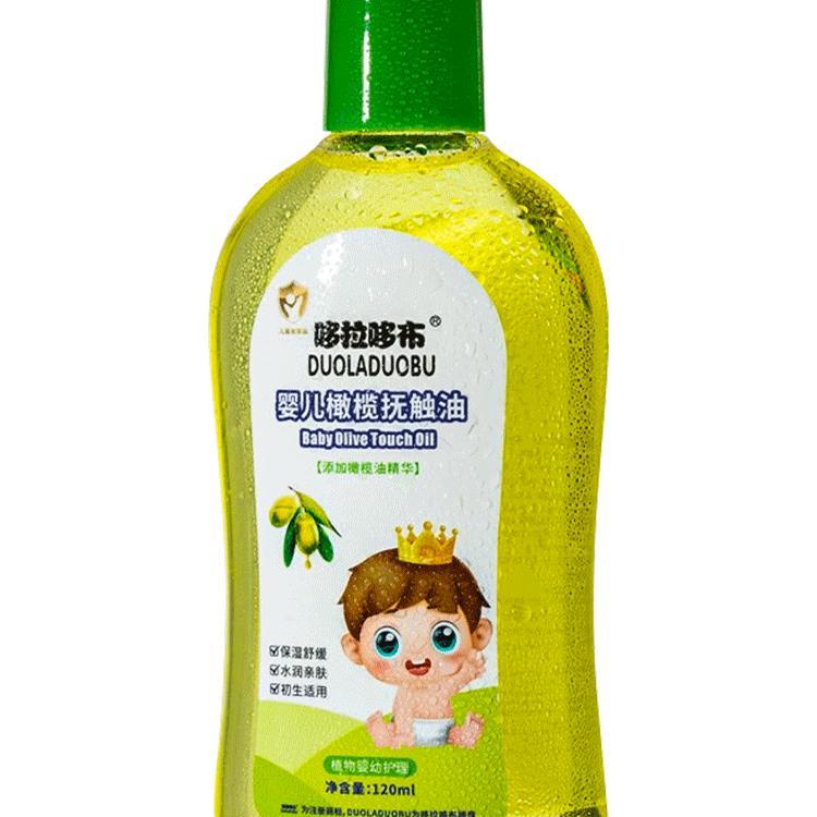 橄榄婴儿专抚触油新生宝宝夏肤季按摩NNW润油去头用垢儿油童收缩