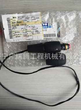 机械配件 WA380-3低速开关421-06-15510 挖掘机配件