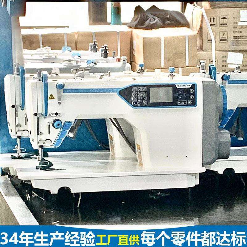新电脑平车全自动针车工业电脑缝