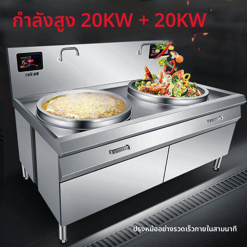 万家美厨霸大功率商用电磁炉20KW双头电炒大锅灶30KW凹面食堂饭店