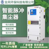 工业脉冲除尘器1.5KW工业除尘设备粉尘浮尘收集磨床打磨集尘器