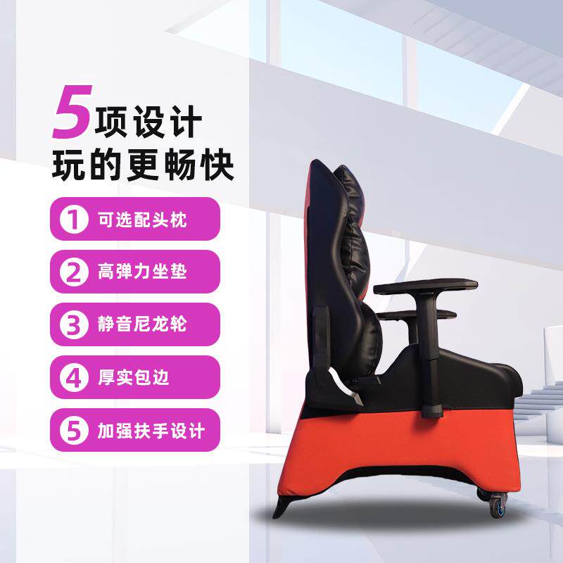 扶竞手可拼调靠背可躺网咖技电沙发HIC椅椅家用办公色沙发竞多功