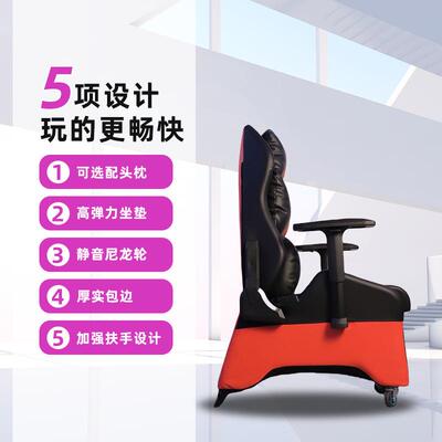 网DVK吧竞功沙椅一体式扶手可调靠背可躺电网咖发沙发椅家用多能