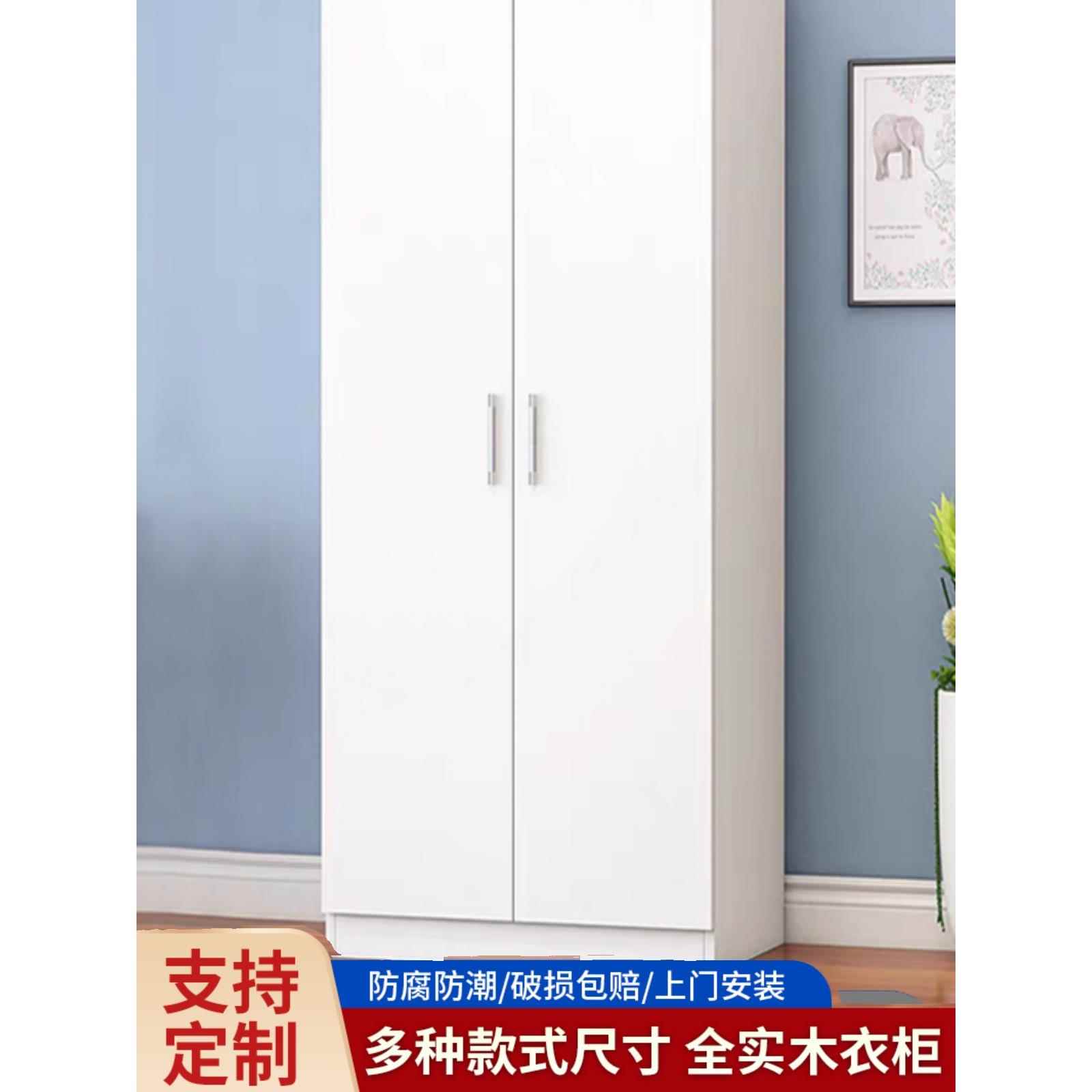 定做实木两门衣柜简易挂衣柜木质欧式家用卧室小户型定制衣橱储物