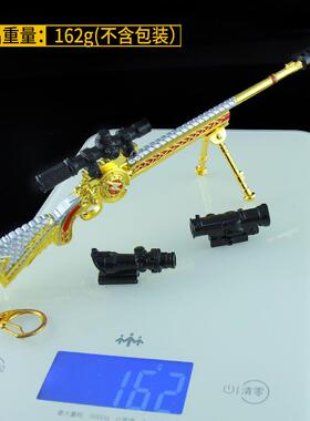 和平-精英刺激战场M24众神之王珍藏版武器模型全金属摆件